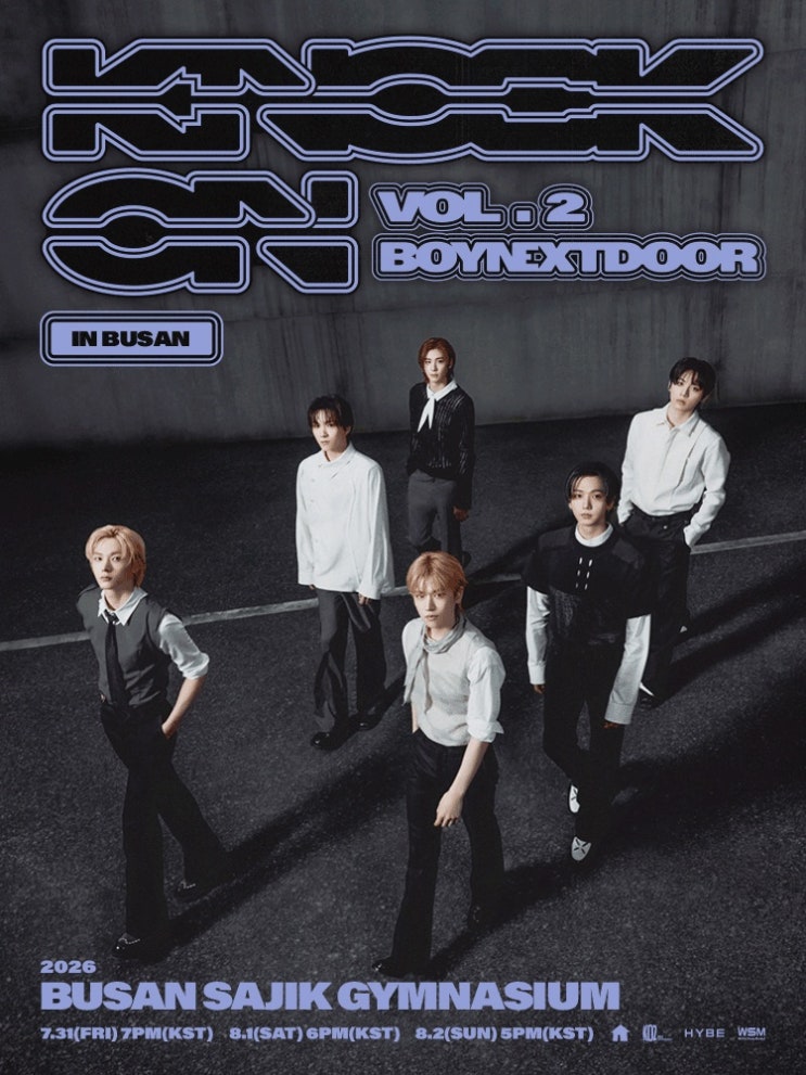 보이넥스트도어 부산 콘서트 티켓팅 총정리｜KNOCK ON Vol.2...