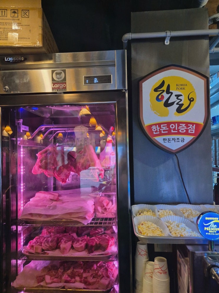 망우삼겹살 김숙성 상봉역점, 교차 숙성 20일과 직구움 그릴링이 편하게 완성해요