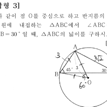 대수_2026 2-1 기말 용화여고 수학 RSS 대표 이미지