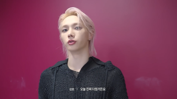 보이넥스트도어 성호 빙글빙글 돌아가는 활동기 하루...