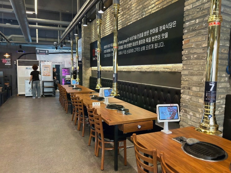 소래포구역놀이방식당, 한마음정육식당 인천논현점 한우육회로 수다 폭발!