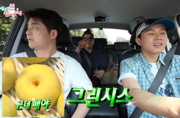 그린시스 배 전참시서 화제, 이영자도 반한 이유