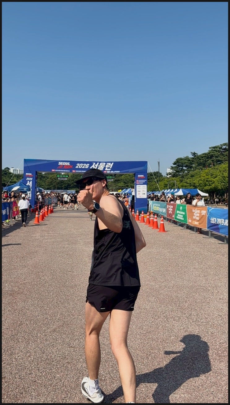 2026 서울런 10K  후기 (런닝기록)