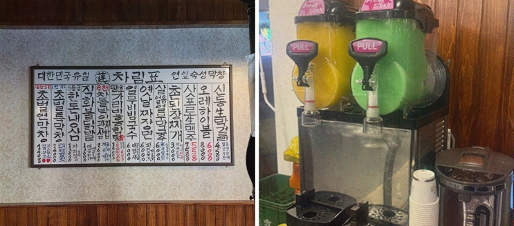 연막창 이대직영점 이대맛집, 연잎 숙성 잡내 없는 만족 모임