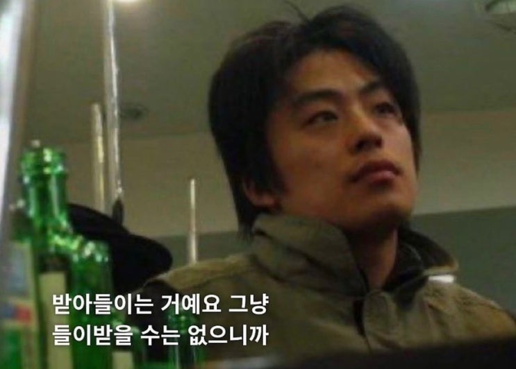 그래도 내 곁에 있어줘서