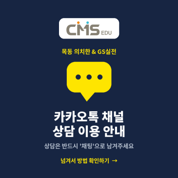 카카오톡 채널 가입방법 안내 RSS 대표 이미지