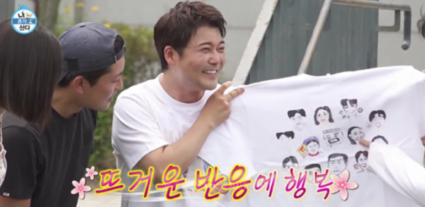 전현무 무스키아 단체티, "조롱과 리얼 사이" 반응 폭발