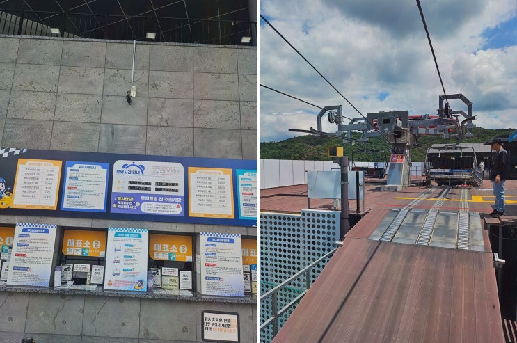 경주 핫플 추천, 리프트로 코스 먼저 본 경주루지월드 체험 후기