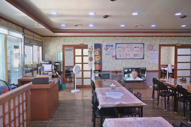 동해해물찜 포항 해물찜, 해물탕·해천탕까지