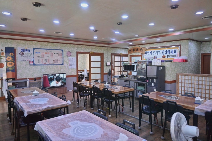 포항 해물찜 동해해물찜, 해물찜·해물탕·해천탕 데이트 완승