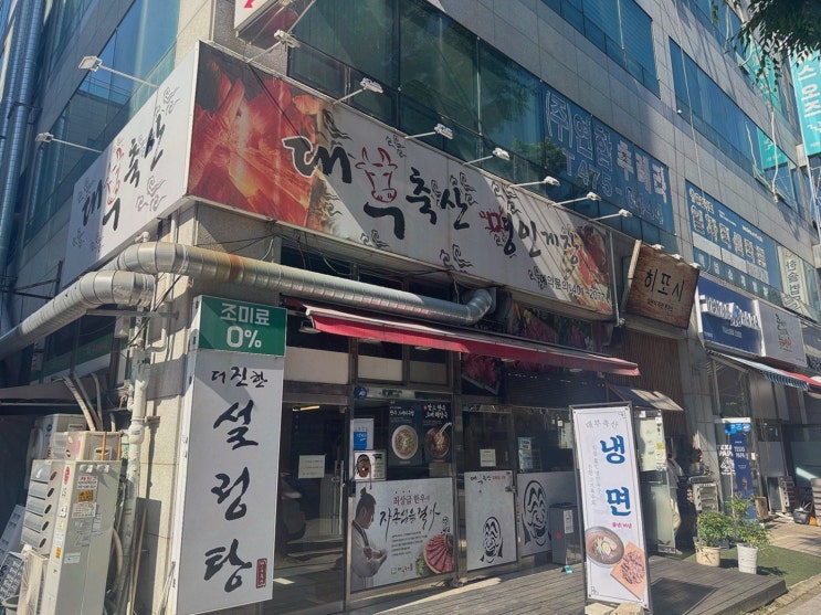 안산가족모임맛집, 숯향+생과일 숙성 포갈비면 모임이 가볍게 끝나더라고요