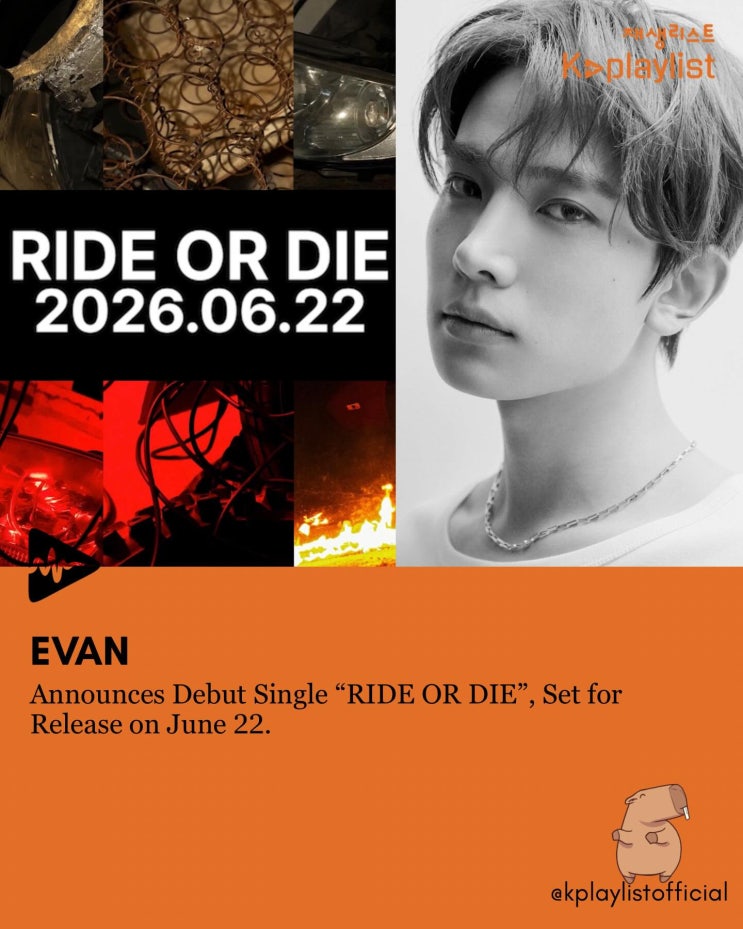 EVAN(희승) 솔로 데뷔 싱글 《RIDE OR DIE》, 엔진 팬덤이...