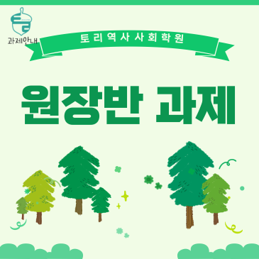 [07.06.월] 원장반 - 직전대비 RSS 대표 이미지