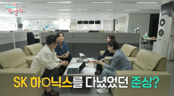 김준상 아나운서 하이닉스 퇴사 후일담, 억대 성과급에 씁쓸