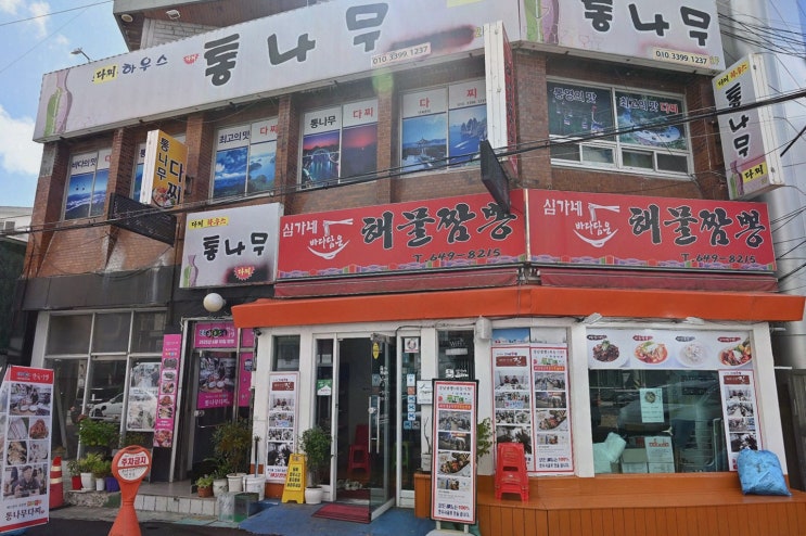 심가네해물짬뽕, 통영 짬뽕 국물 깊이와 해물 신선함