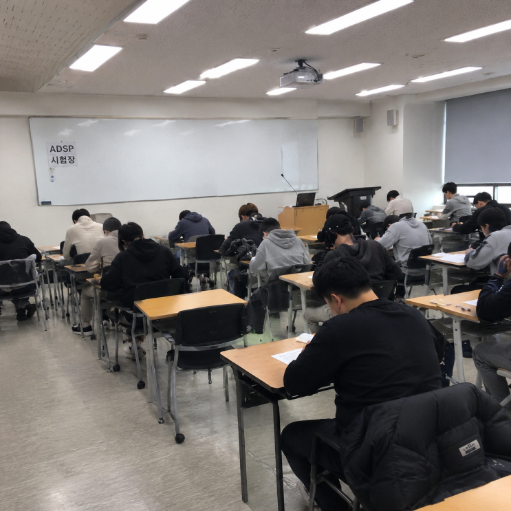 2026 ADSP 시험일정,시간표 및 자격증 난이도, 유효기간, 합격팁까지 총정리!