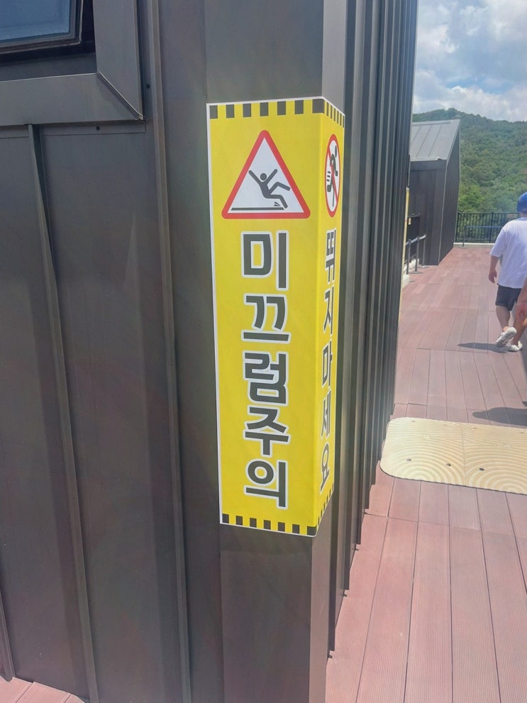경주루지월드 경북 액티비티, 리프트로 코스 먼저 보고 탔어요
