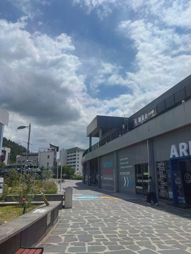 경주루지월드 경주 아이와 가볼 만한 곳, 리프트 코스 구경으로 기대감 업