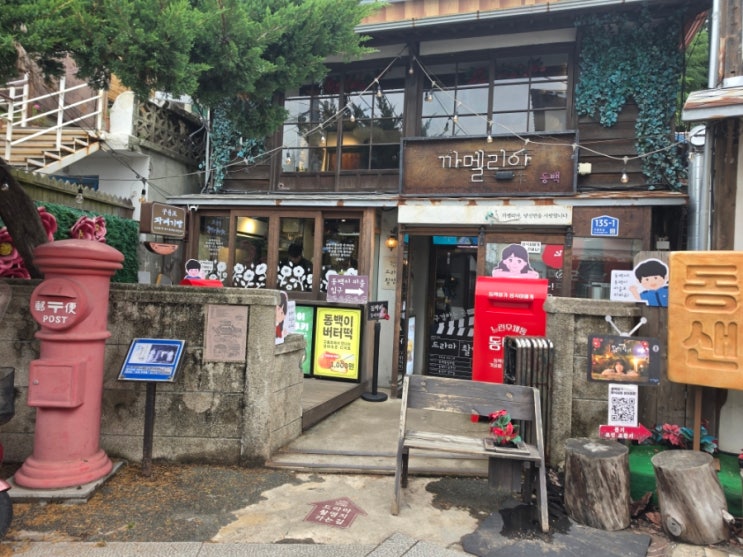 [경북/포항] 어머니랑 함께한 포항여행 3일차 구룡포 일본인가옥거....