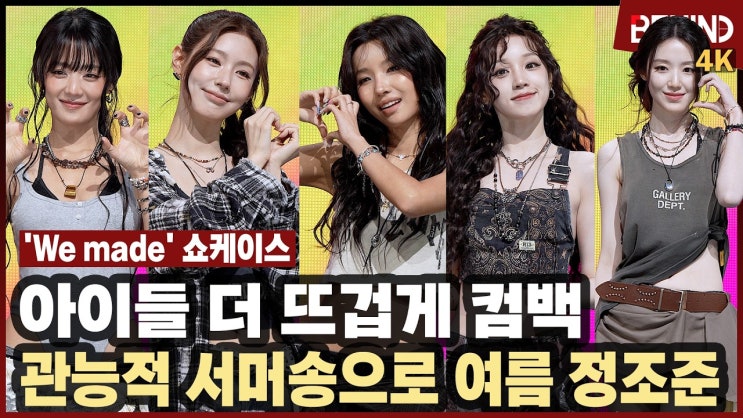 유튜브 260706