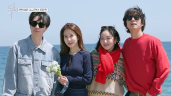 도깨비 10주년 여행, 유인나 폭로에 이동욱 당황…강릉서 뭉친 넷의 케미