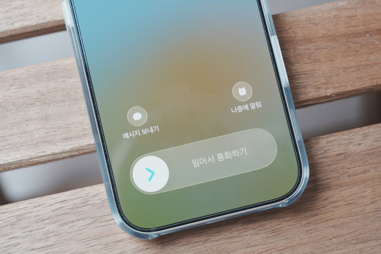 마무리 오늘은 핸드폰벨소리로원하는 음악을사용하기 위한아이폰 벨소리만들기와 넣는법, 바꾸기 방법까지 알아봤습니다. 처음에는 휴대폰벨소리로 사용할 음원을 준비하고 원하는 부분을 편집하는 과정이 필요하지만,아이폰 벨소리넣는법을 그대로 따라 하면 이후에는 설정에서 간단하게아이폰 벨소리바꾸기가 가능해요. 평소 기본 휴대폰벨소리가 마음에 들지...