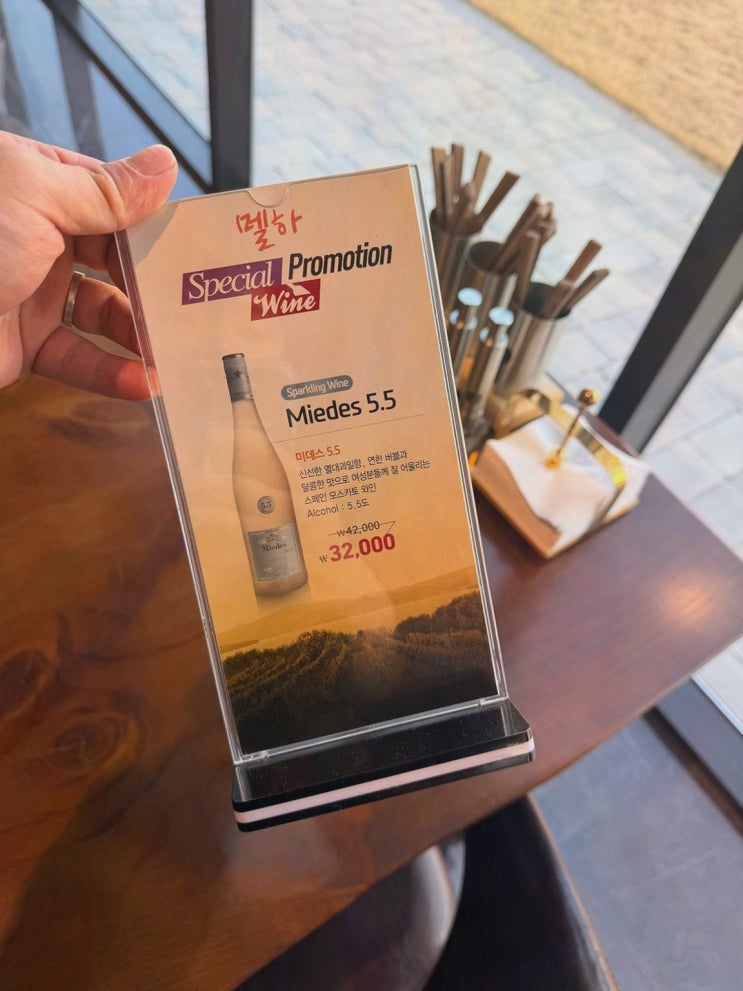 퇴근 후 모임, 김포 애견동반 맛집 멜하에서 WET AGING 한입