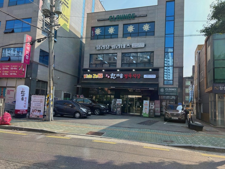 퇴근 후 스트레스 풀러, 인천논현소고기맛집 한마음정육식당 인천논현점