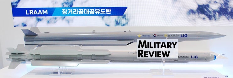LRAAM 경쟁 · 초음속 대함 · 대드론 자탄! : 네이버 블로그