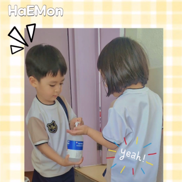 Everyday Hygiene Routine | 청결한 습관, 건강한 성장 RSS 대표 이미지