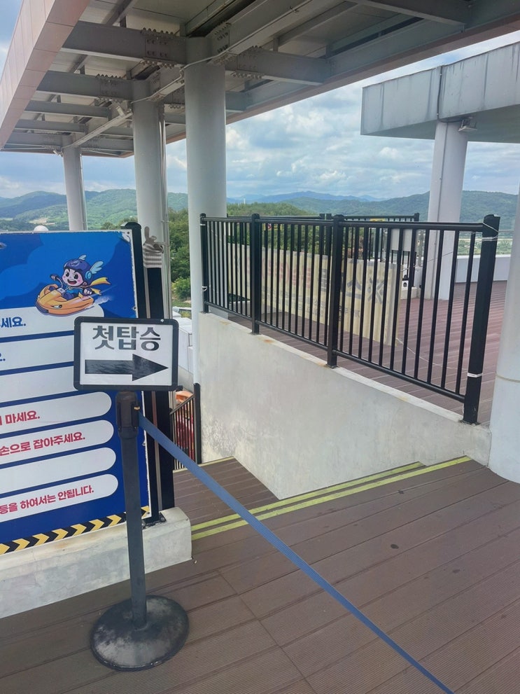 경주루지월드, 경주 보문단지 주변 액티비티 추천으로 아이랑 스릴