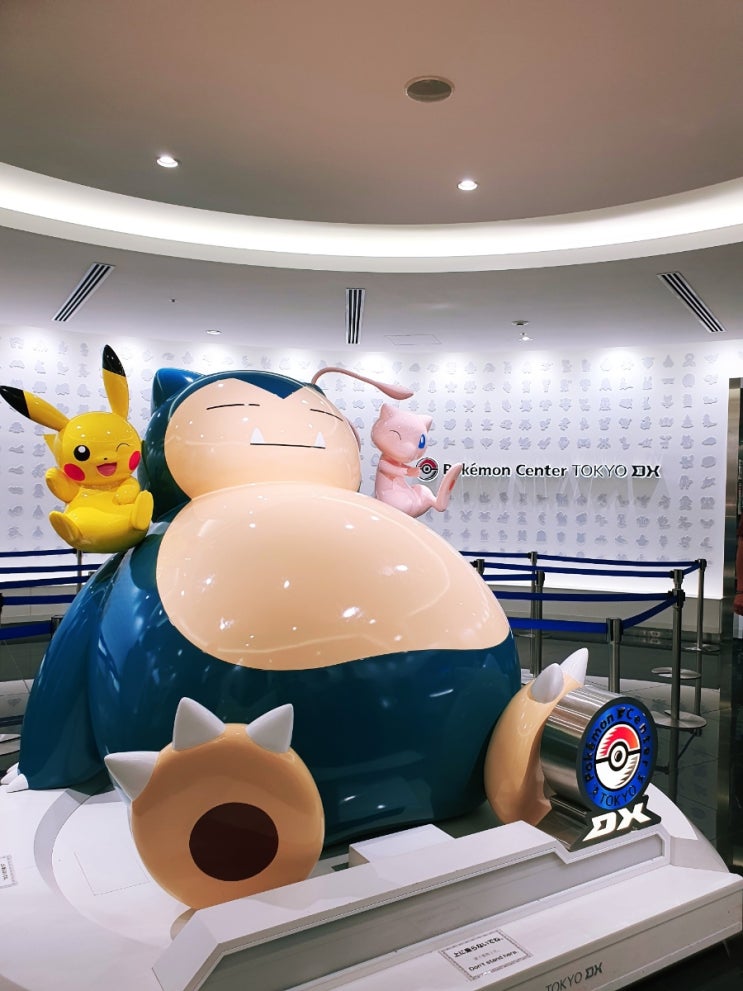 일본 도쿄 여행 볼거리 포켓몬센터 도쿄 DX 면세
