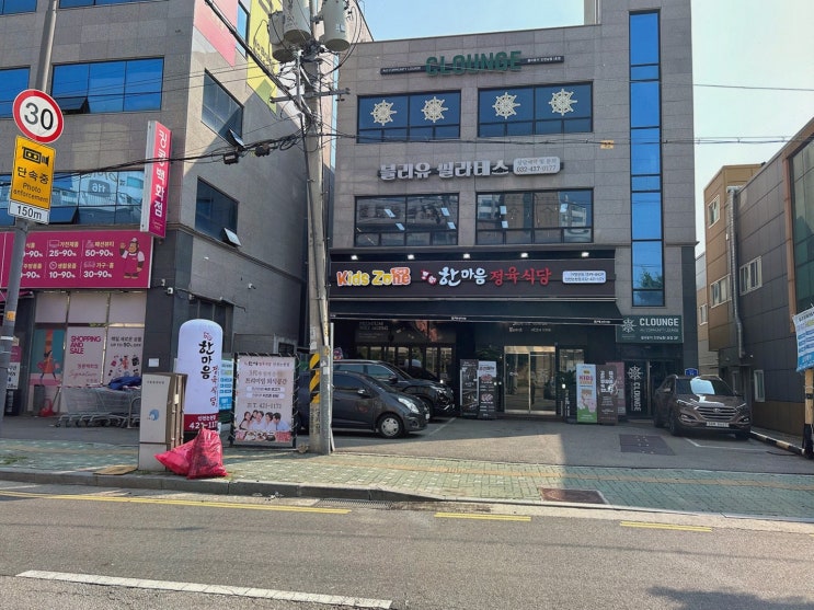 인천논현정육식당 한마음정육식당, 키즈존으로 편한 주말 고기모임