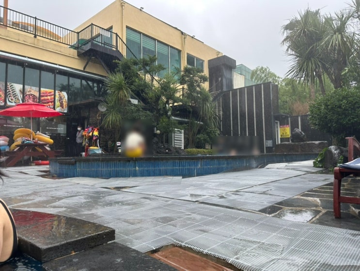 제주[산방산 탄산온천]비 오는 날 가볼만한곳, 산방산 탄산온천 야....