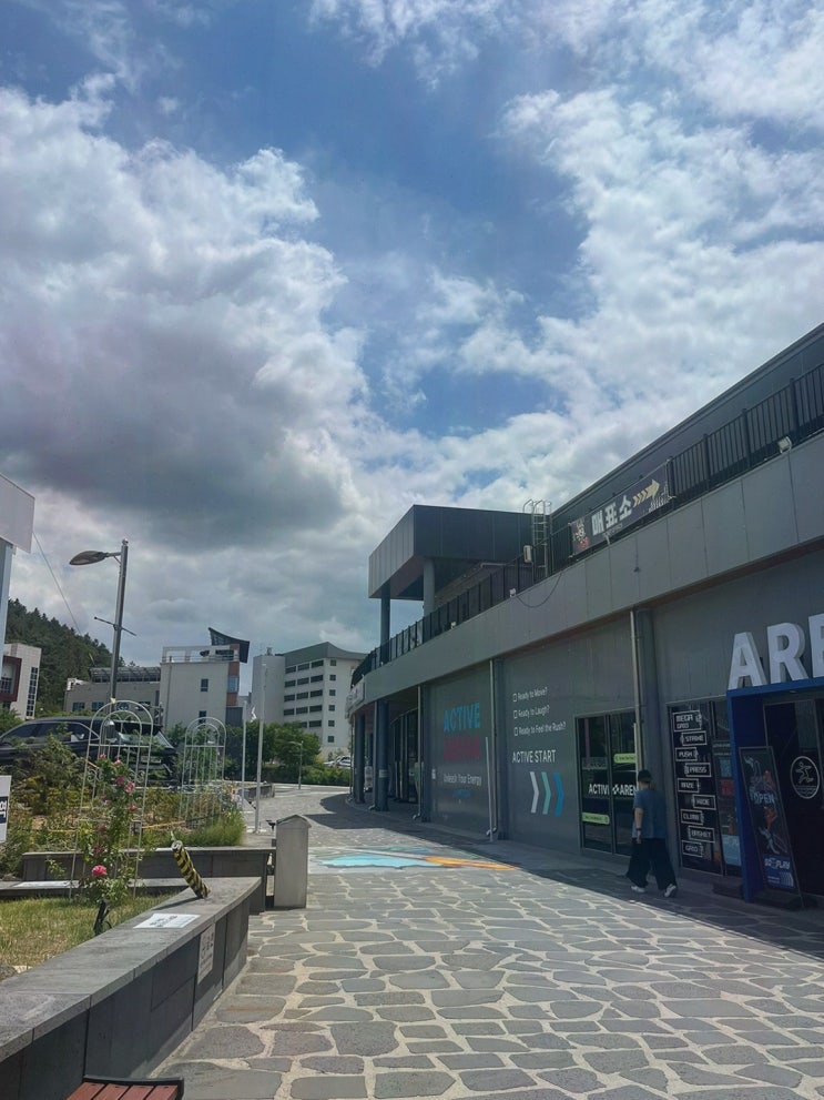 [경주루지월드] 경주 아이랑, 보문단지 당일치기 스릴 체험