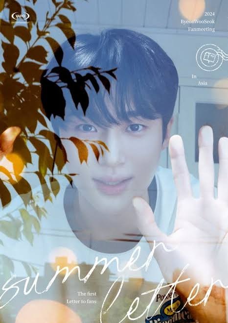 변우석, '2026 팬미팅 시작'..팬심 녹이는 비주얼 눈물 오열 감동