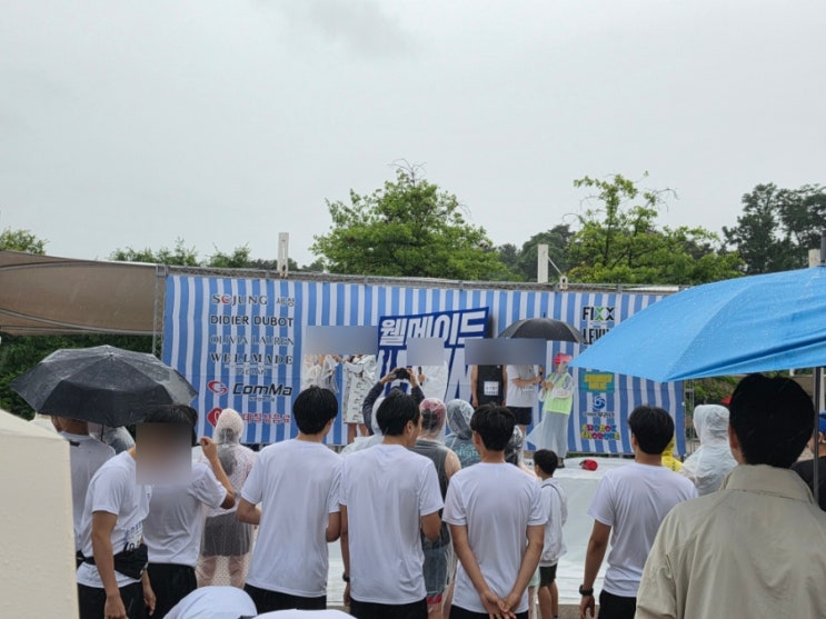 남양주 웰메이드런 5K 후기, 강제 우중런 체험