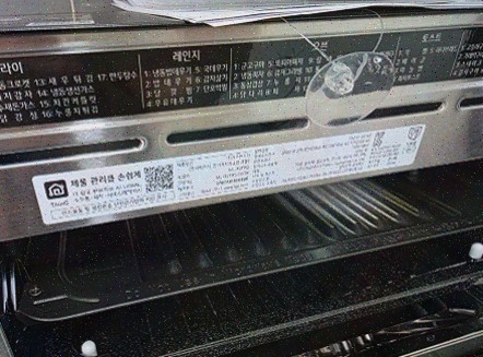 뉴씽크가전, 전시 기간·출고 전 검수로 안심하는 신혼 이사 가전 선택 팁