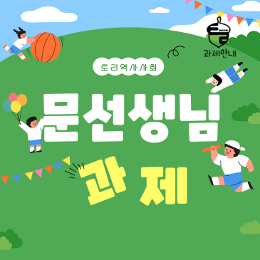 [07.08.수] 문T 직전대비 RSS 대표 이미지