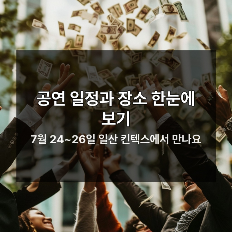 매진 임박 서울 워터밤 티켓값이 폭등하는 진짜 이유