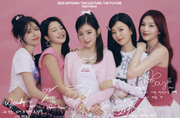 여름노래: 빨간 맛 (Red Flavor) - 레드벨벳  ·정보·감상...