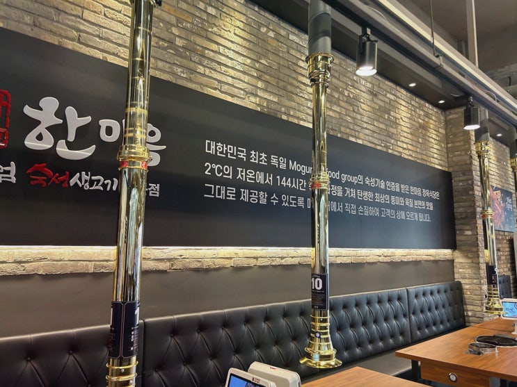 [맛집리뷰] 인천논현데이트식당 한마음정육식당 인천논현점, 소래포구 접근성+가족외식 완전 만족