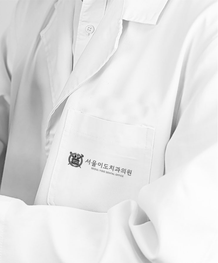 [개원 일기 2] 서로 다른 전문성, 하나의 기준. 서울이도치과 의료진을 소개합니다.