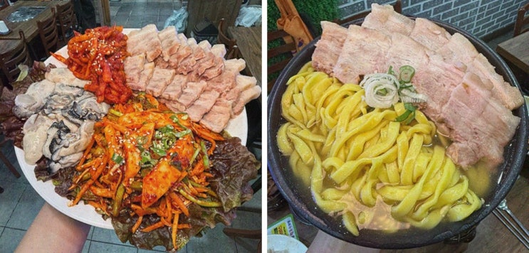 대봉칼국수보쌈 광화문 맛집, 보쌈·칼국수 든든한 데이트 한 상