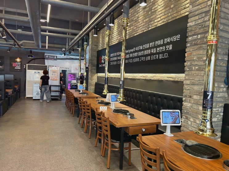 [한마음정육식당 인천논현점] 인천논현데이트식당, 숙성 한 점에 부모님 감동!