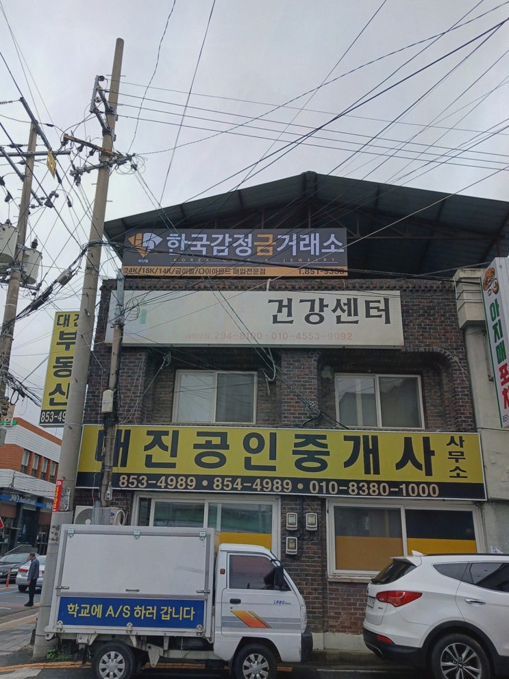 하양금매입, 기념일 금 주얼리 고민 끝! 한국감정금거래소 하양점