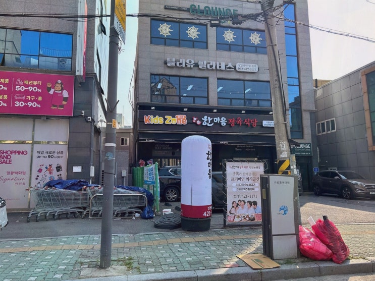 한마음정육식당 인천논현점, 인천논현데이트식당에서 144시간 숙성 고기 체감한 날