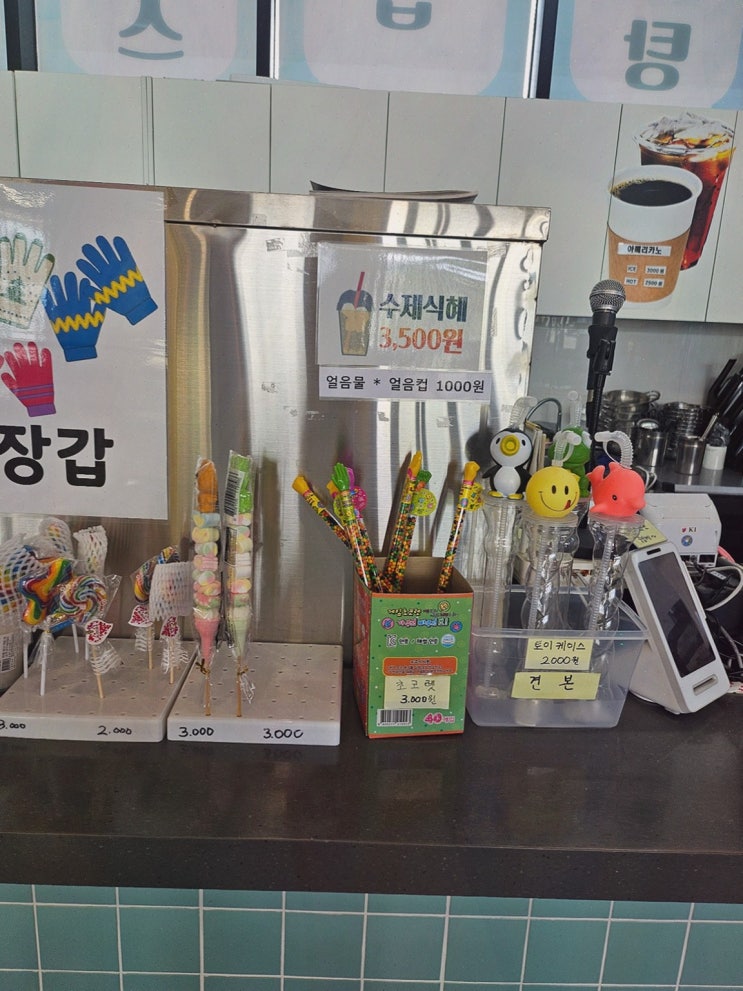 [경주루지월드] 경주 보문, 리프트+루지 반복 재미까지 완성