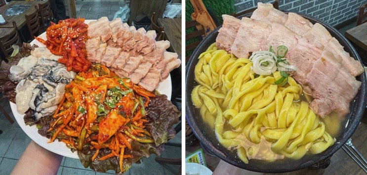 대봉칼국수보쌈 광화문 맛집, 보쌈+칼국수까지 든든하게