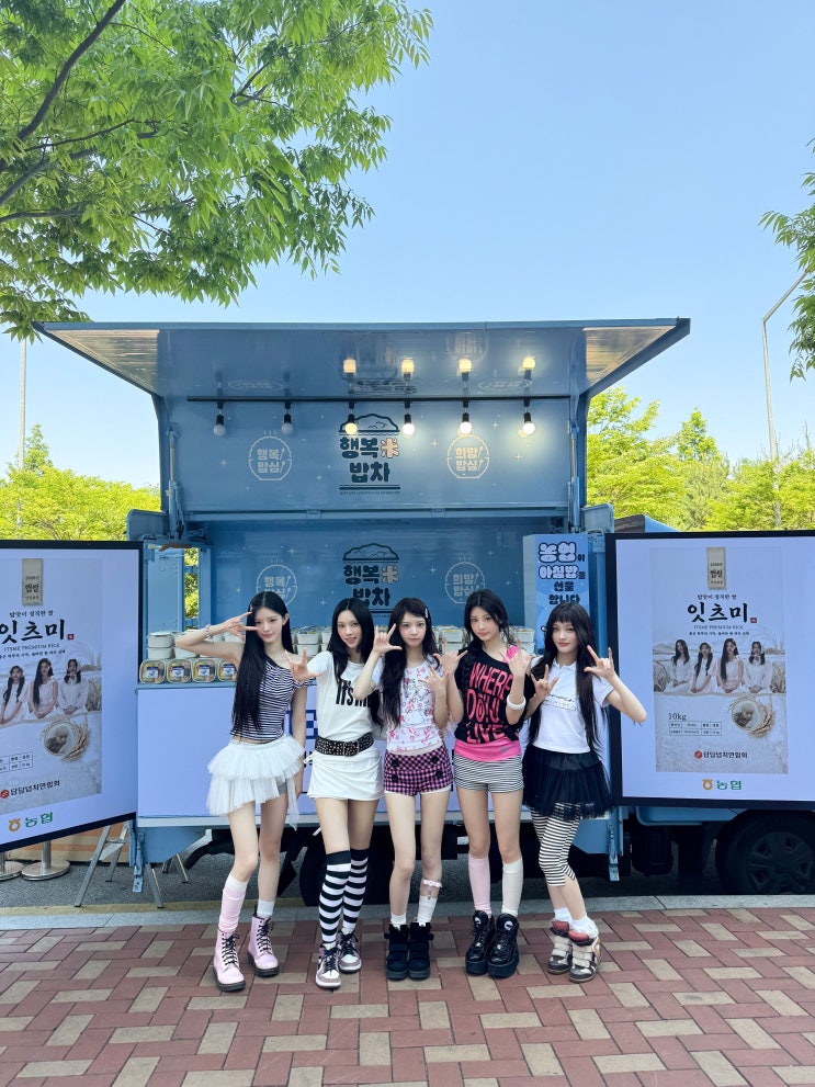 [마케팅 분석] 농협, 아일릿, 그리고 우리 쌀: 모두가 승리하는...